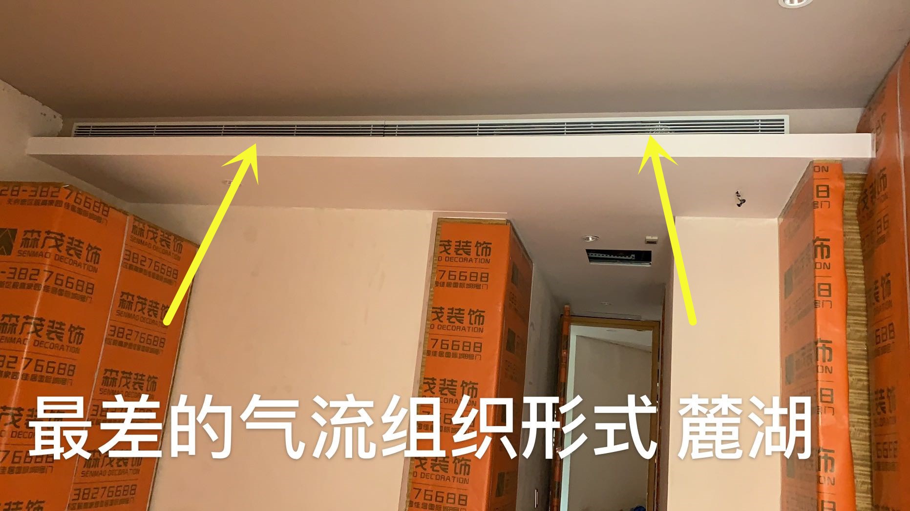 麓湖黑蝶貝某別墅，成都中央空調(diào)失敗案例！