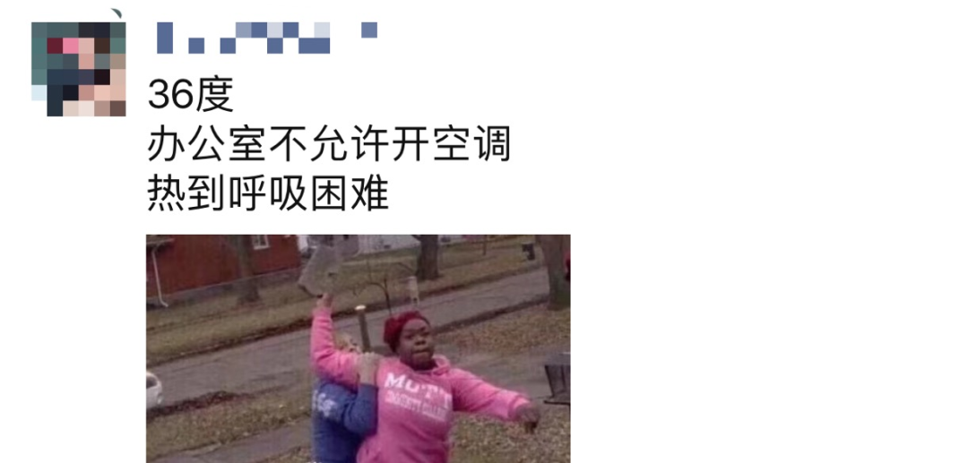 盛夏已至，疫情未消，辦公室的中央空調(diào)到底怎樣才能開？