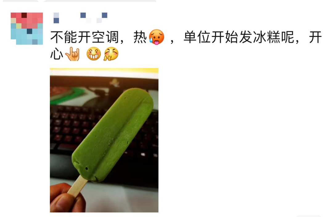 盛夏已至，疫情未消，辦公室的中央空調(diào)到底怎樣才能開？