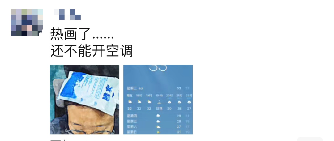 盛夏已至，疫情未消，辦公室的中央空調(diào)到底怎樣才能開？