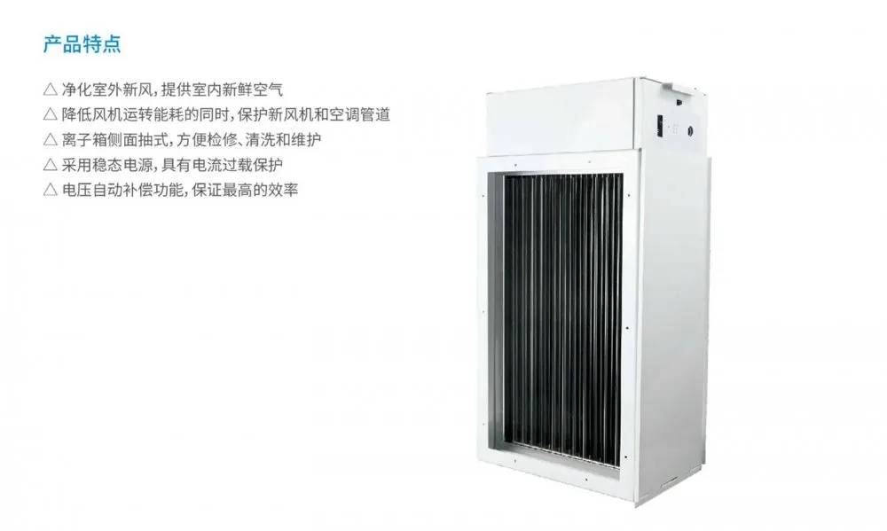 盛夏已至，疫情未消，辦公室的中央空調(diào)到底怎樣才能開？