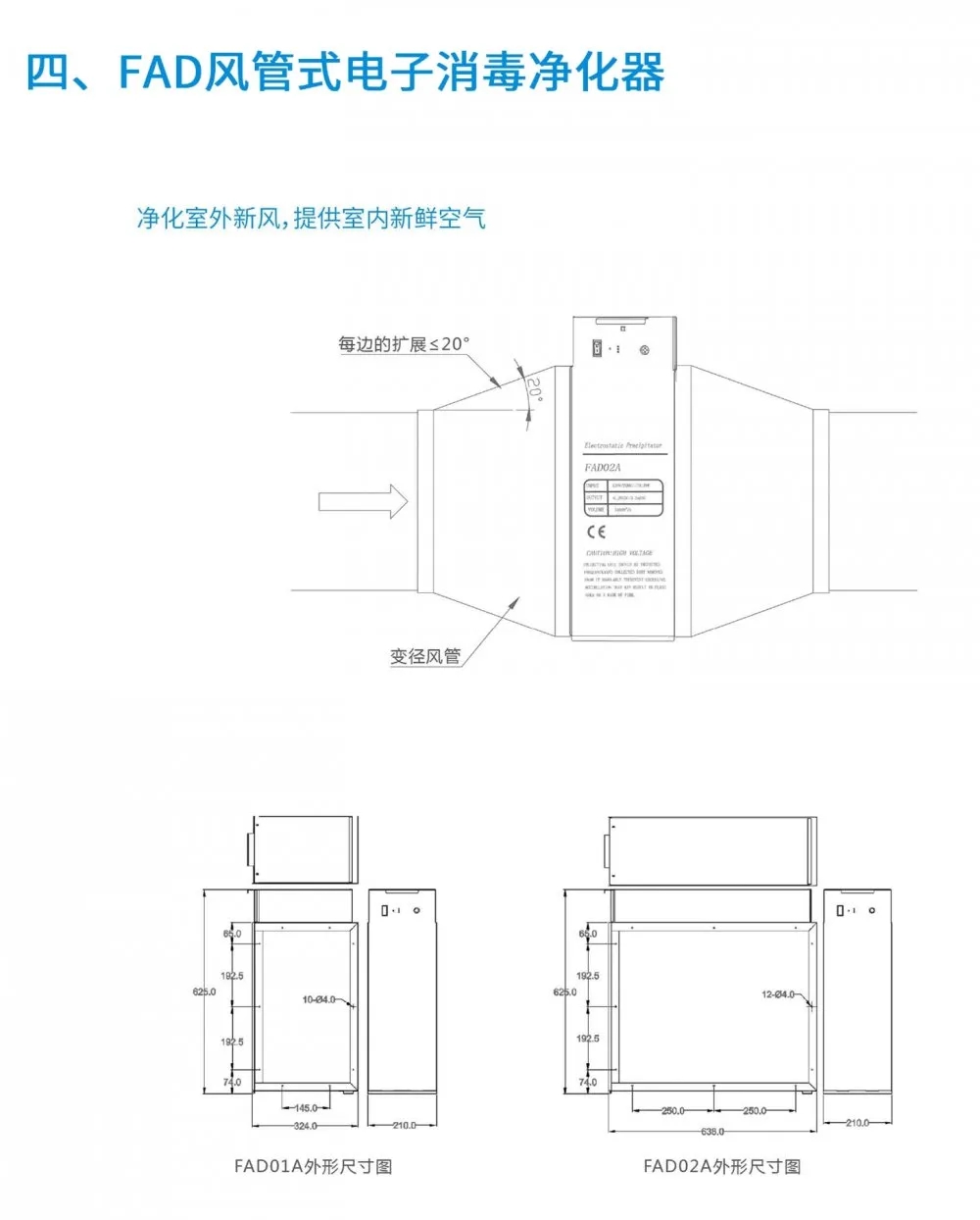 盛夏已至，疫情未消，辦公室的中央空調(diào)到底怎樣才能開？