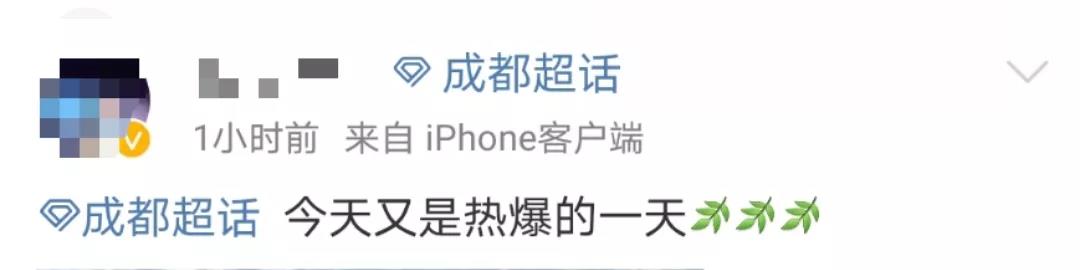 剛剛，成都發(fā)布高溫預(yù)警，開啟空調(diào)時(shí)這幾點(diǎn)要注意！