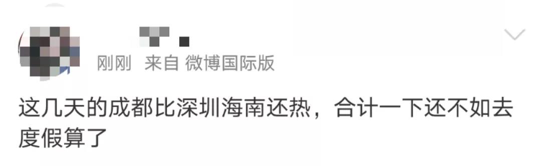 剛剛，成都發(fā)布高溫預(yù)警，開啟空調(diào)時(shí)這幾點(diǎn)要注意！