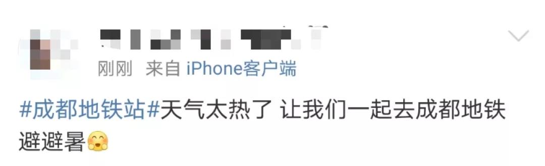 剛剛，成都發(fā)布高溫預(yù)警，開啟空調(diào)時(shí)這幾點(diǎn)要注意！