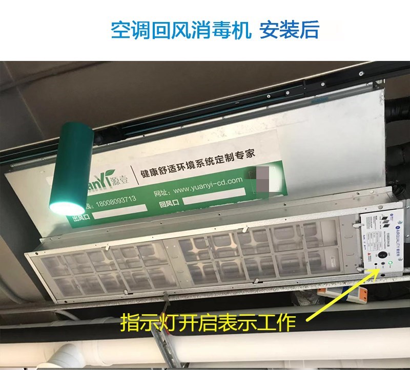 剛剛，成都發(fā)布高溫預(yù)警，開啟空調(diào)時(shí)這幾點(diǎn)要注意！