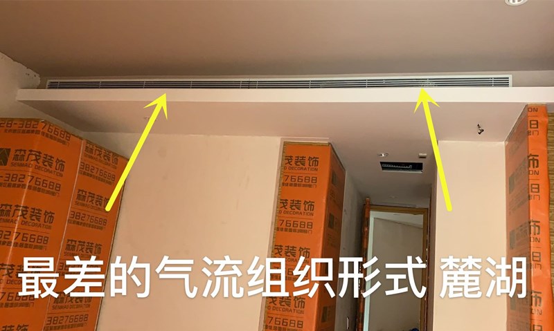 ?為什么空調(diào)開(kāi)制冷制熱時(shí)一直在送風(fēng)但室內(nèi)空氣不流通呢？