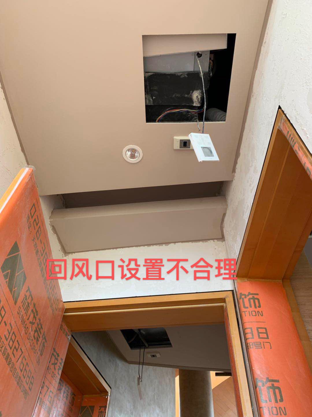 ?為什么空調(diào)開(kāi)制冷制熱時(shí)一直在送風(fēng)但室內(nèi)空氣不流通呢？