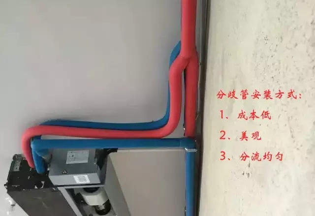 中央空調(diào)多管制跟分歧箱是同一技術嗎？