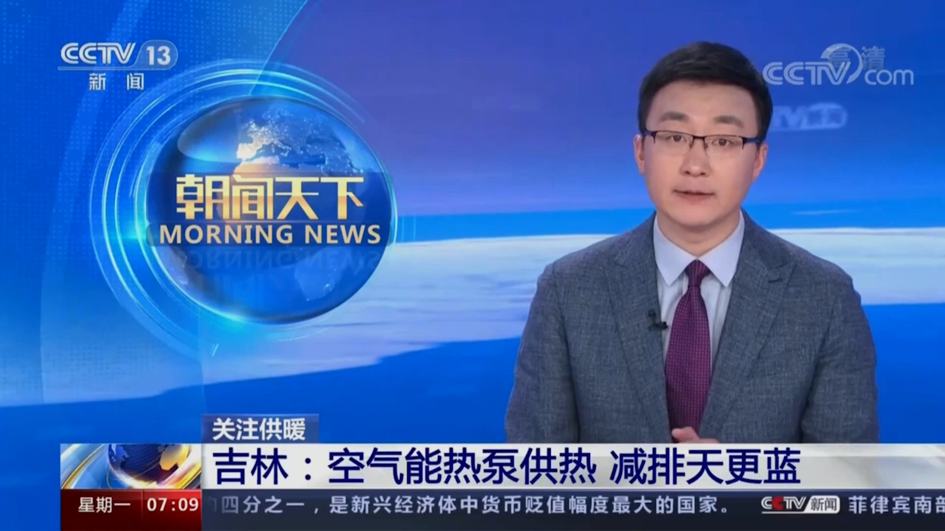 ?四川空調地暖二合一生態(tài)系統(tǒng)市場行情，四川熱泵兩聯供系統(tǒng)市場如何